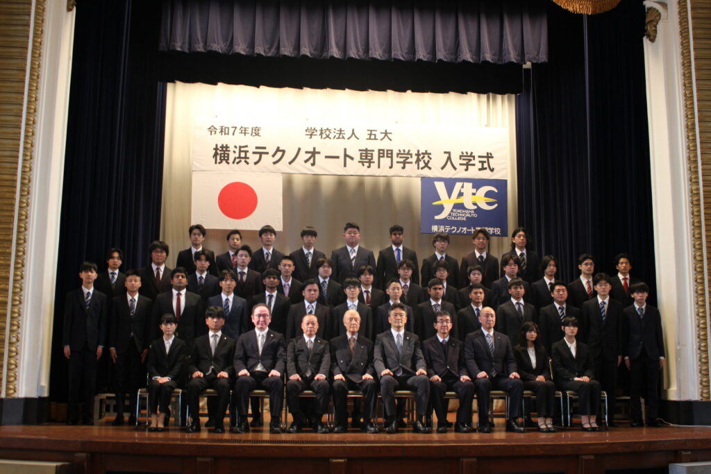 【祝・ご入学おめでとうございます】