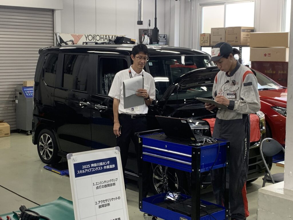 【見学リポート～ホンダ サービススキルアップコンテスト~】