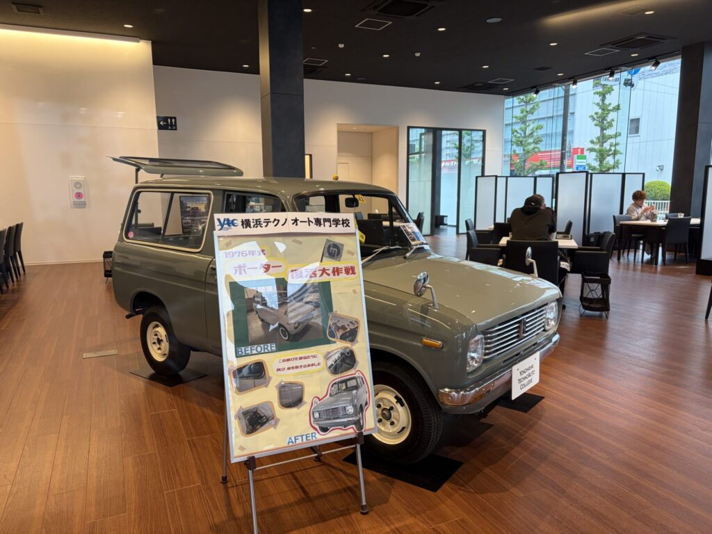 【マツダ・ポーター、関東マツダ様関内店展示】
