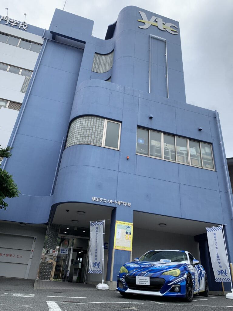 【お知らせとお詫び ～8/20-21職員研修～】